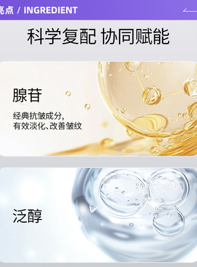 【自营】菲诗小铺烟酰胺紧致精华液焕亮有光泽收紧毛孔滑滑瓶
