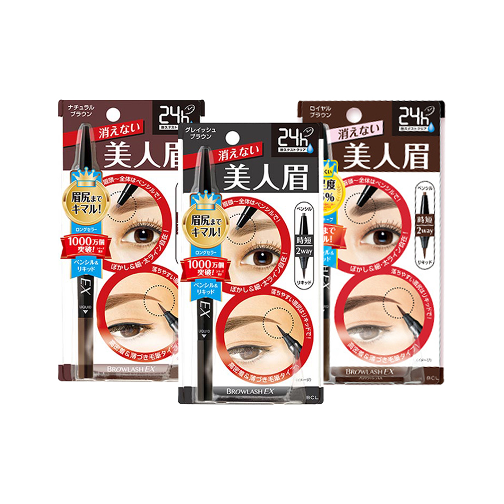 天猫国际进口超市【直营】BCL日本BROWLASH EX美人眉防水双头防脱妆旋转眉笔3色0
