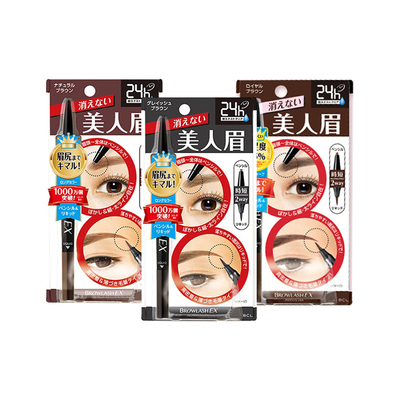 BCL防水防脱双头旋转眉笔