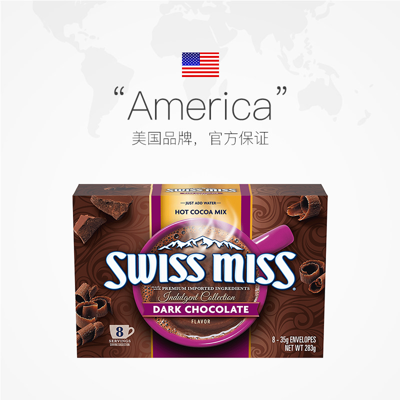 【自营】swiss miss美怡可巧克力冲饮可可粉2盒牛奶棉花糖特浓味,淘宝优惠券,粉丝福利购,淘宝优惠卷