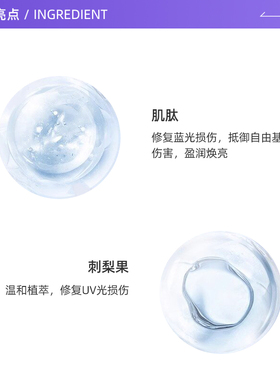 【自营】AXXZIAAXXZIA晓姿冰美式眼膜小样 2片装【临期】