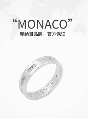 【自营】apm MONACOLOVE摩斯密码戒指女情侣戒指品牌直供官方联保