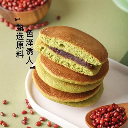 【自营】胖东来同款进口零食丸京抹茶味铜锣烧蛋糕310g糕点小吃 - 图1