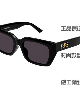 【自营】巴黎世家BALENCIAGA墨镜时尚板材复古方框太阳镜BB0272SA