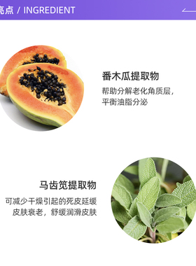 韩国梦诗肌黑头导出液