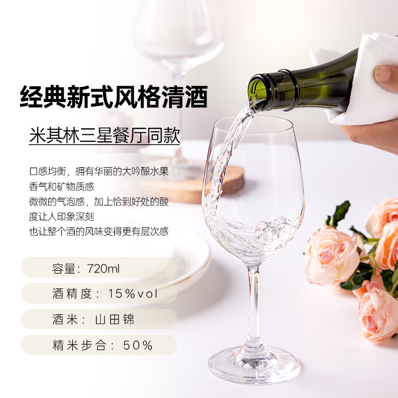 【自营】酿人九平次希望之水 日本进口纯米大吟酿清酒 25年新日期,淘宝优惠券,粉丝福利购,淘宝优惠卷