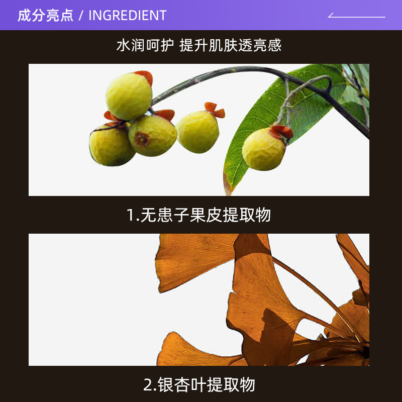 【自营】Elixir/怡丽丝尔黑金爽肤水蕴能凝时柔滑紧实水170ml保湿 - 图1