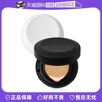 (self-employed) Mistine honey Silk Magic Stick Air Cushion Flawless Moisturizing Persistent Mix Oil Dry Skin Powder Bottom Liquid Woman