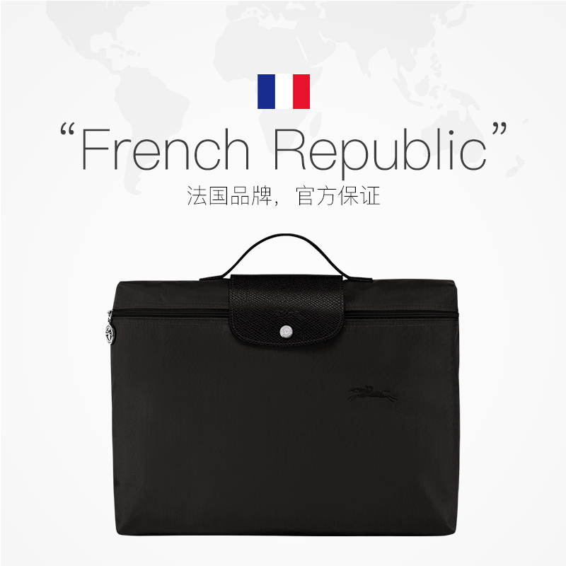 【自营】LONGCHAMP/珑骧LePliage Green环保手提包电脑包L2182919 - 图2