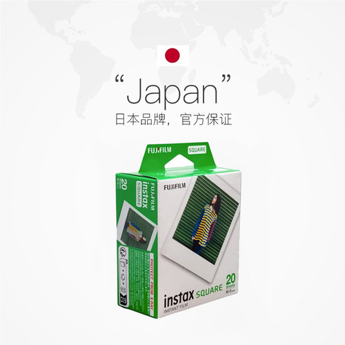 【自营】富士instax SQUARE 方形拍立得相纸适用于sq1/SQ10/40/6/方形四寸SQ1/LINK - 图3