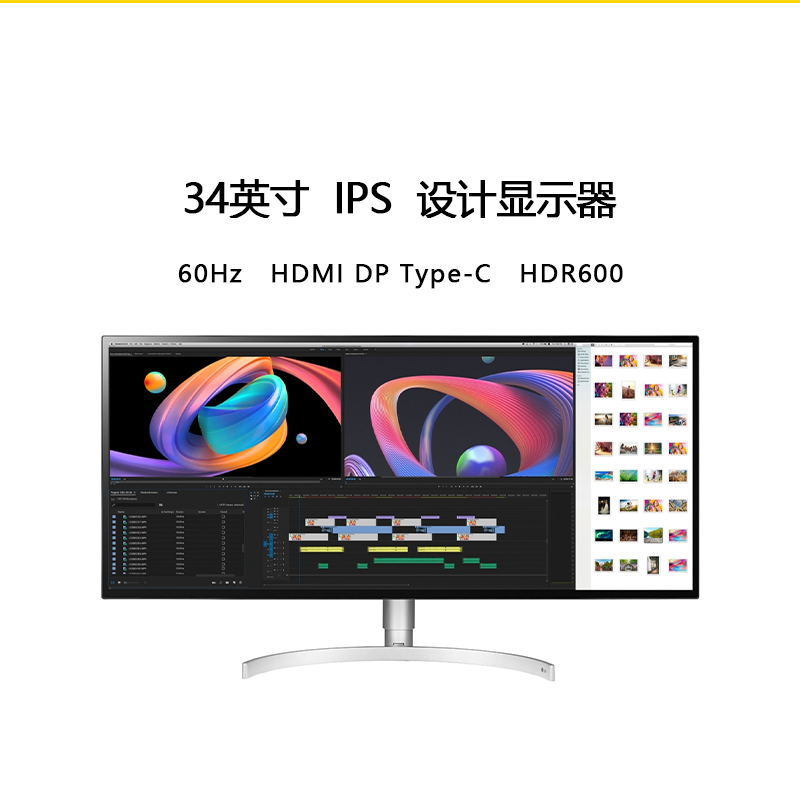 【自营】LG34WK95U 34英寸5K2K带鱼屏显示器设计剪辑21:9超宽屏-图3