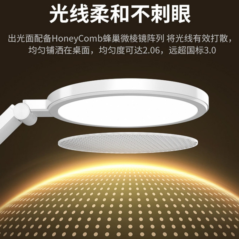 【自营】飞利浦国AA级护眼台灯学生儿童书桌学习阅读防近视轩坦