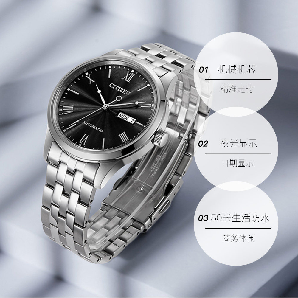 【自营】西铁城日本官方正品钢带男表 天猫国际自营时尚范日韩腕表