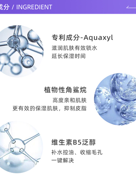【自营】SNATURE面霜水库角鲨烷