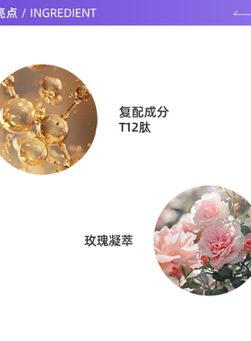 兰蔻菁纯眼霜5ml试用装修护抗皱