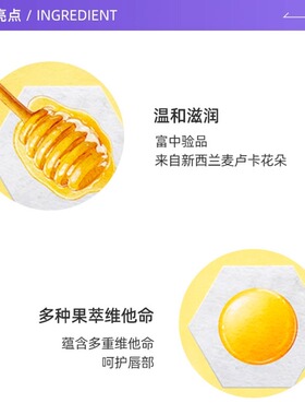 曼秀雷敦保湿滋润中国