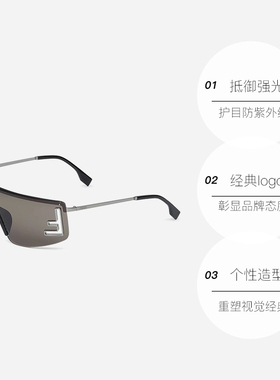 【自营】FENDI芬迪墨镜太阳镜时尚户外运动遮阳飞行员眼镜 40168U