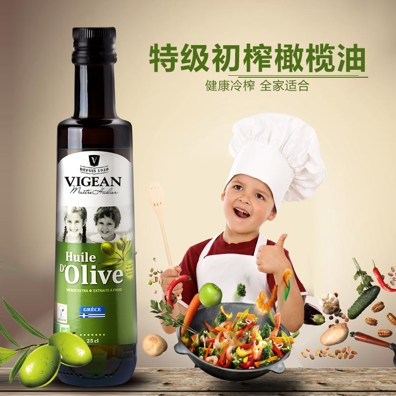 天猫国际进口超市菲利普维尚 特级初榨橄榄油婴儿油辅食油热炒宝宝食用油炒菜250ml2