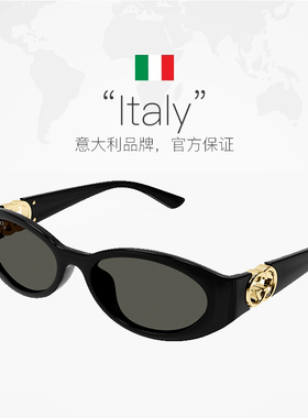 【自营】买送礼盒古驰GUCCI太阳镜摩登圆形窄框宽腿墨镜GG1662SA