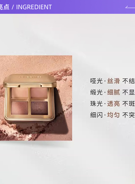 hourglass哑光四色日常眼影盘