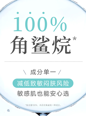 【自营】HABA鲨烷精纯美容油护肤油保湿滋养修护30ml*2面部精华油