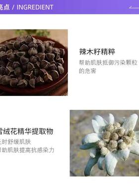 【自营】Lancome/兰蔻小白管防晒50ml通勤旅行贴妆轻透隔离防晒*2