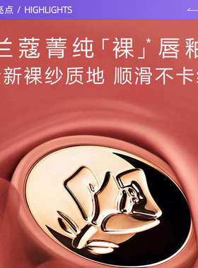 【自营】Lancome/兰蔻礼物小蛮腰粉金管菁纯口红唇膏196/274