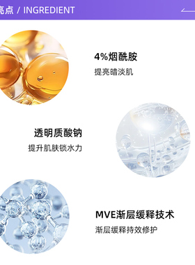 【自营】CeraVe/适乐肤PM乳液精华乳面霜烟酰胺修护保湿补水舒缓