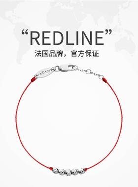 【自营】redlineMini Queen Bebe5颗银珠白金绳制女士手链33b B