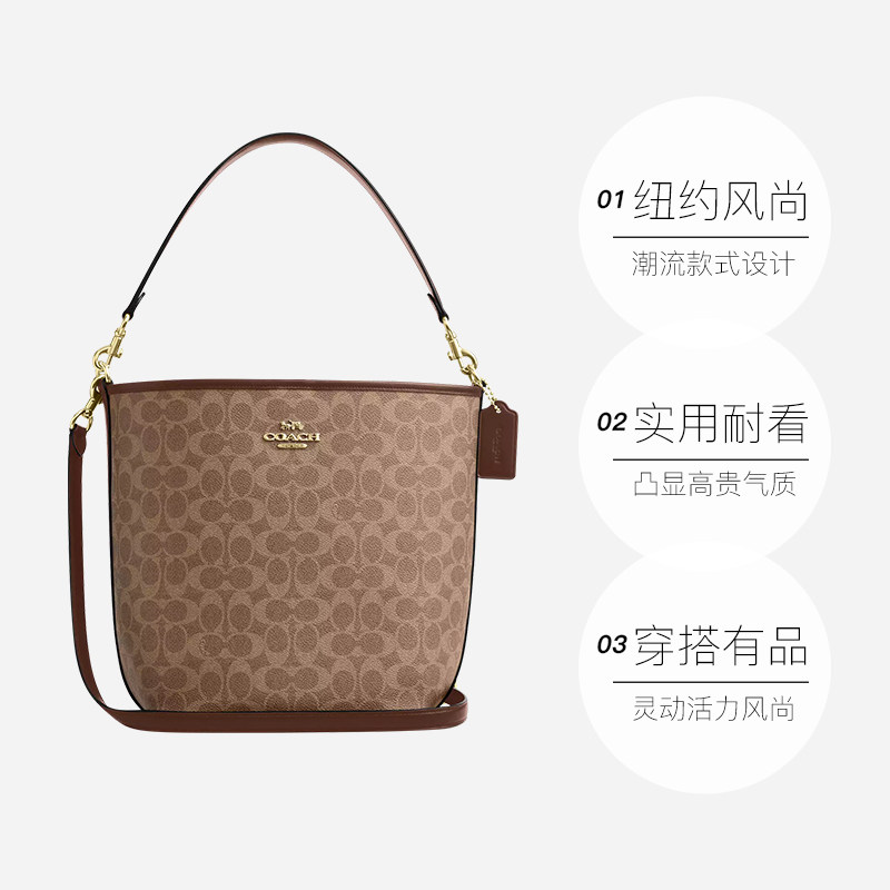 【自营】COACH/蔻驰女士水桶包CITY大容量通勤单肩手提斜挎包女包