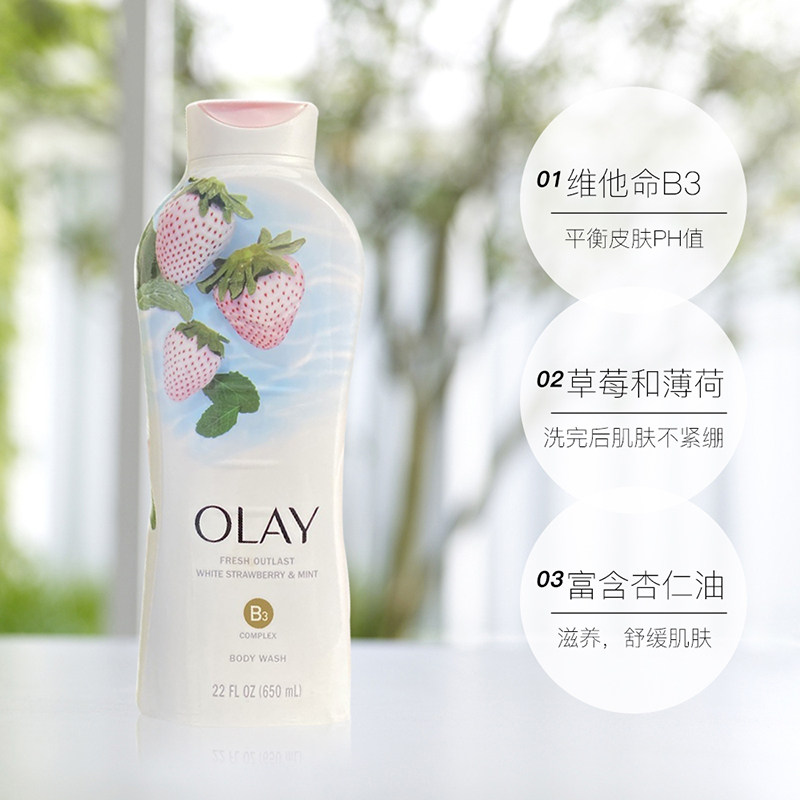 olay /玉兰油烟酰胺椰子油沐浴露 天猫国际进口超市沐浴露