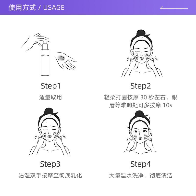 【自营】MAC/魅可白芍养肤 清透焕颜清爽卸妆油200ML清洁温和