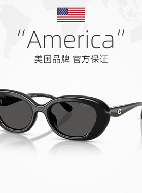 【自营】蔻驰/Coach26年春季新品墨镜时尚遮阳前卫太阳镜0HC8448U