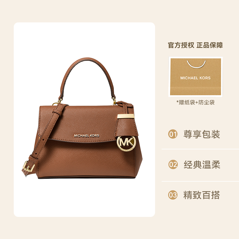 【自营】MICHAEL KORS/MK Ava 女士超小号皮质迷你斜挎包