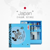 ZEBRA Zebra gel pen student gift box stationery