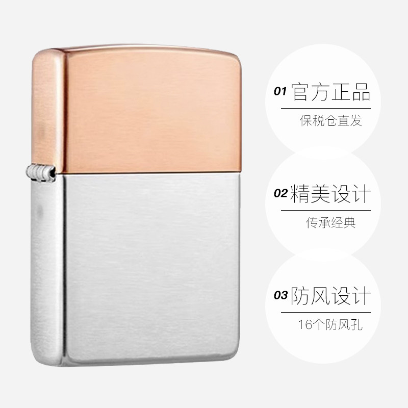 ZIPPO官方正品防风煤油打火机美版进口追梦逐光收藏送礼芝宝纯铜,淘宝优惠券,粉丝福利购,淘宝优惠卷