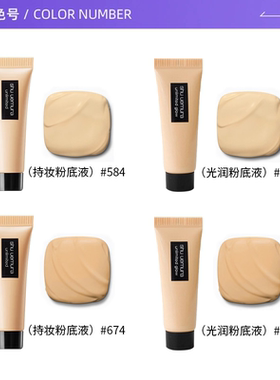 【自营】Shu-uemura/植村秀小方瓶羽纱粉底液持妆光润10ml*3持久