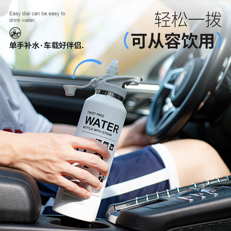 【自营】RevoMax锐虎保冷保温杯男女不锈钢无螺纹大容量双盖水杯 - 图1