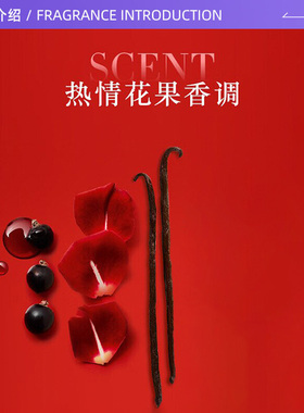 【自营】阿玛尼自我无界香水小样试管si红色挚爱中样持久花香