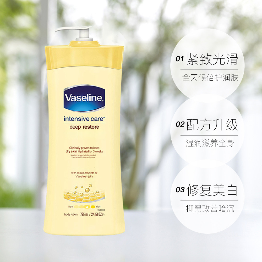 vaseline凡士林燕麦保湿滋润身体乳 天猫国际进口超市身体乳/霜