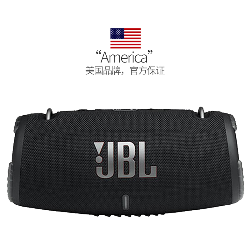 【自营】JBL XTREME3 音乐战鼓三代便携蓝牙音箱户外音响低音炮 - 图2