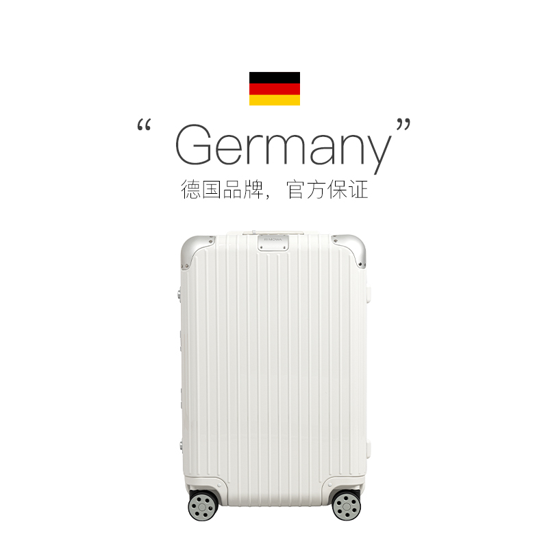 RIMOWA日默瓦Hybrid金属框架拉杆行李箱旅行托运箱 - 图2