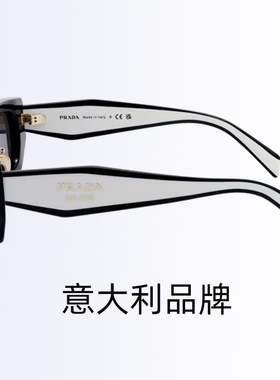 PRADA普拉达太阳镜方形