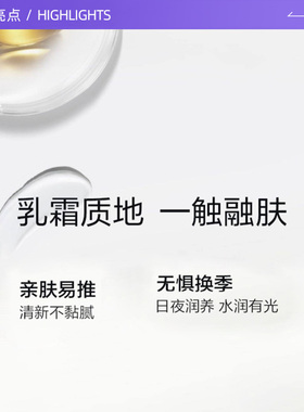 【自营】伊丽莎白雅顿复合面霜75ml保湿修护秋冬生日礼物礼袋
