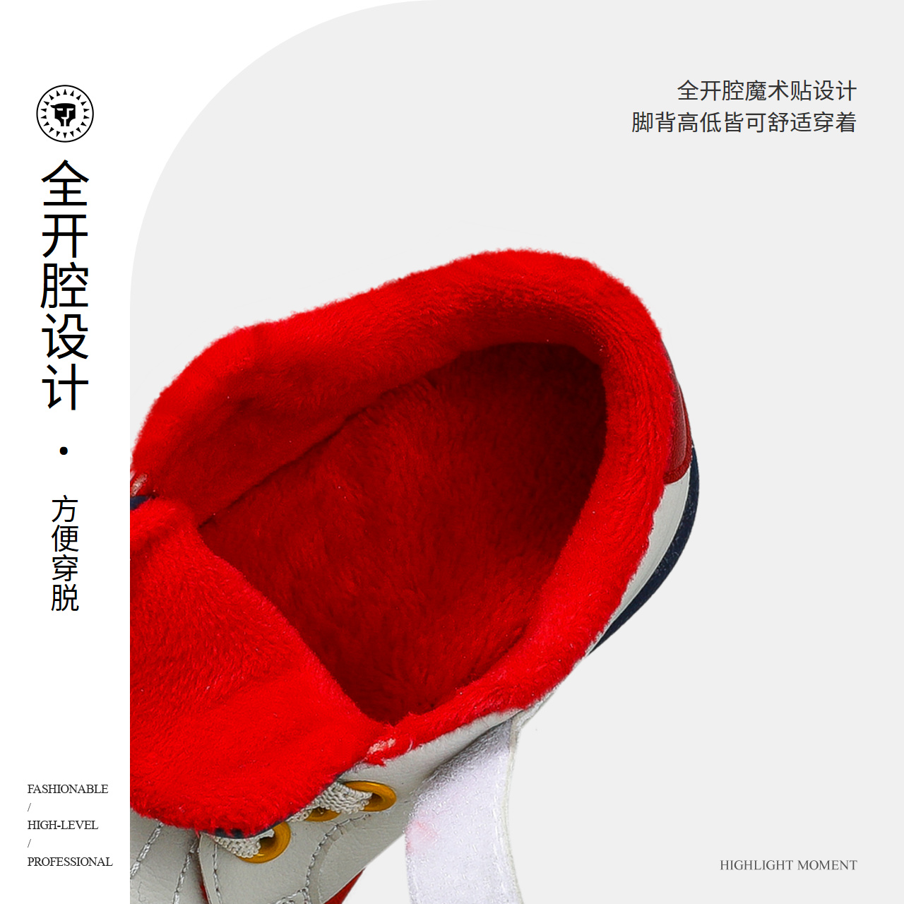 【自营】TARANIS/泰兰尼斯童鞋冬季加绒保暖学步鞋女童童趣机能鞋
