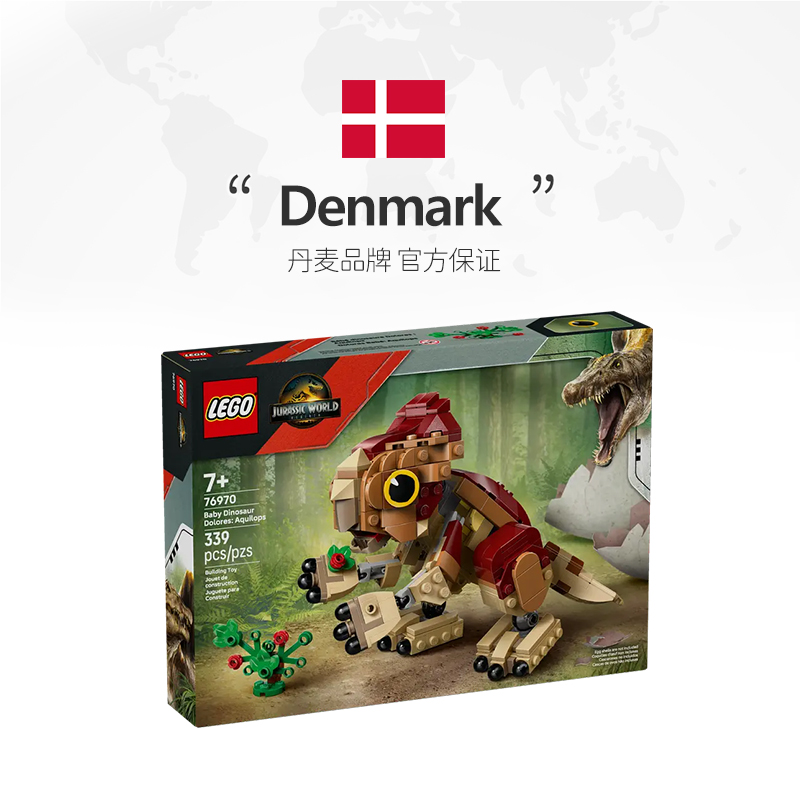 【自营】乐高积木侏罗纪76970恐龙鹰角龙拼装玩具男女节生日礼物 - 图3