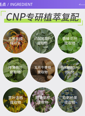 希恩派去粉刺清洁深层鼻膜