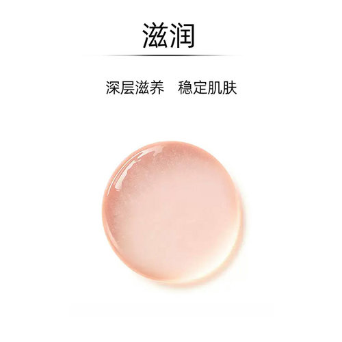 【自营】Dior/迪奥花秘瑰萃玫瑰微凝珠焕活精华10ml - 图1