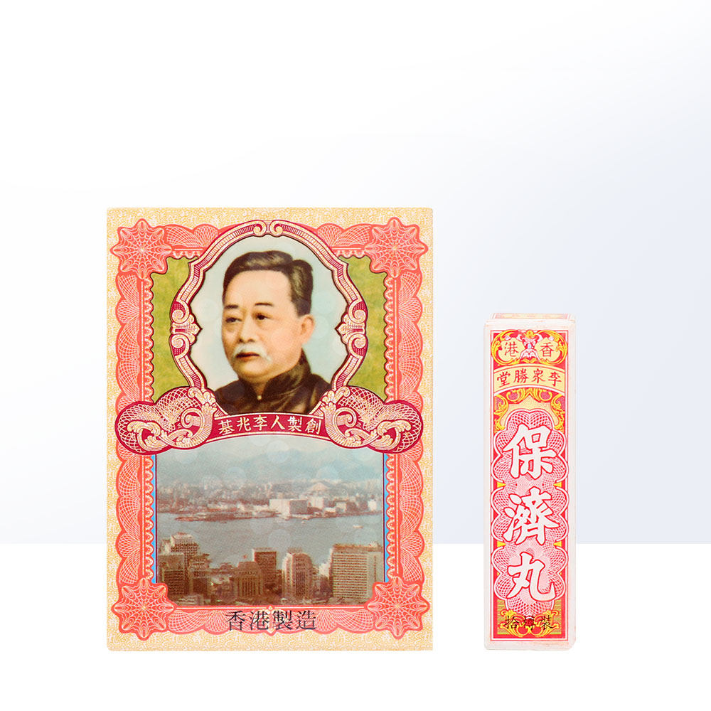 【自营】港版感冒腹泻李众胜堂保济丸 天猫国际健研馆国际肠胃用药