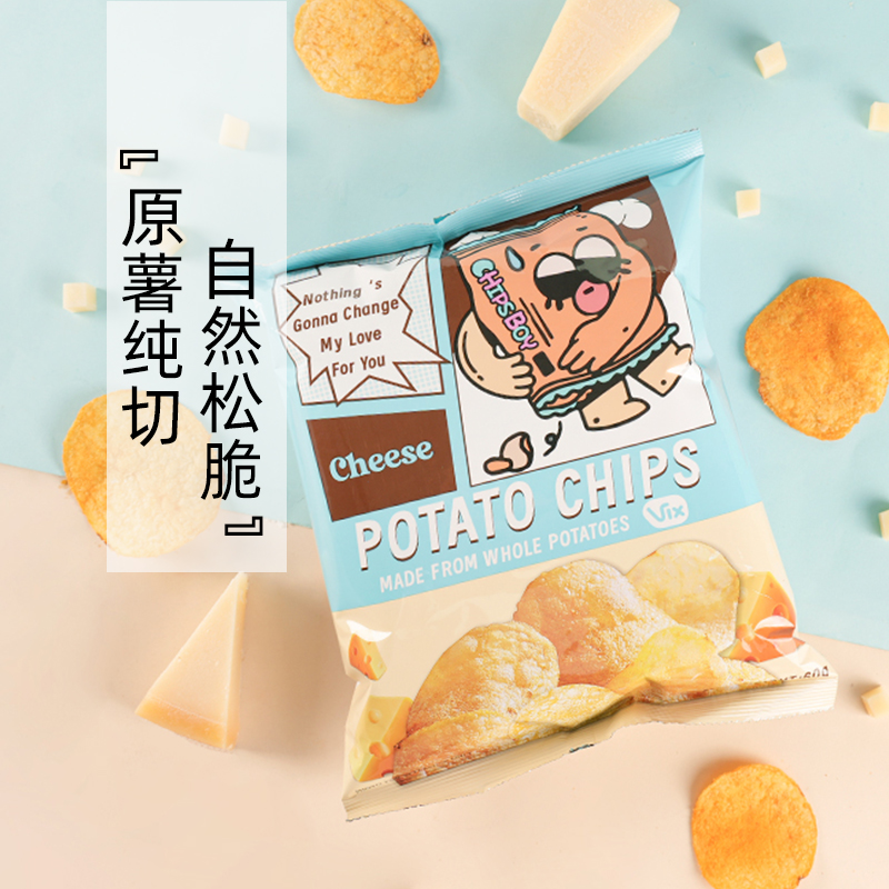 【自营】新品进口CHIPS BOY薯袋仔奶酪味薯片60g宿舍休闲零食小吃 - 图1